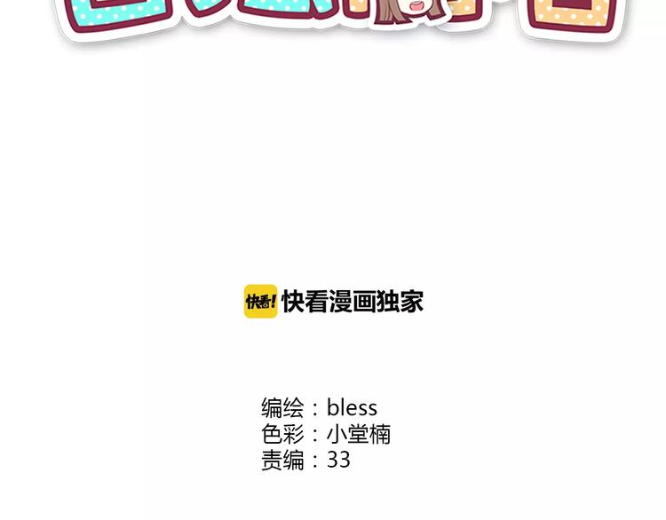 第112话 尬舞1