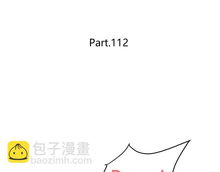 第112话 尬舞2