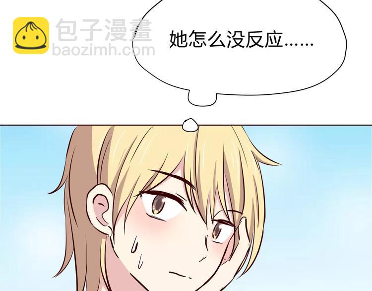 第112话 尬舞36