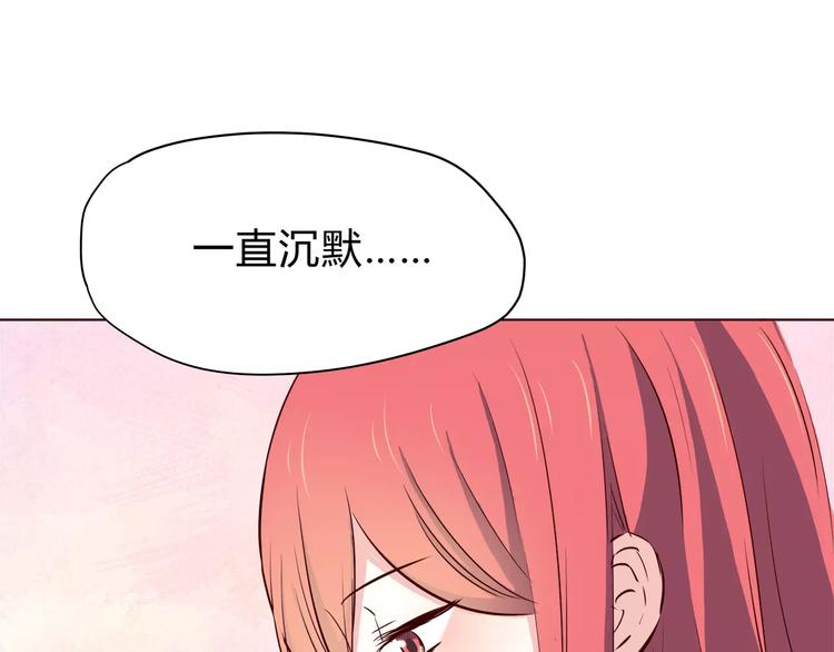 第112话 尬舞41