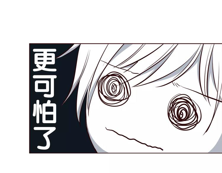 第112话 尬舞45