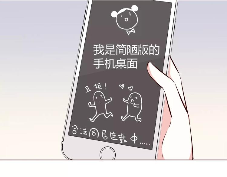 第112话 尬舞49