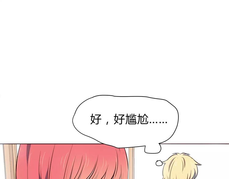第112话 尬舞50
