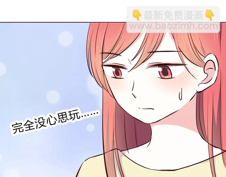 第112话 尬舞55