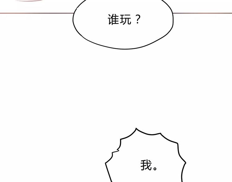 第113话 意外16