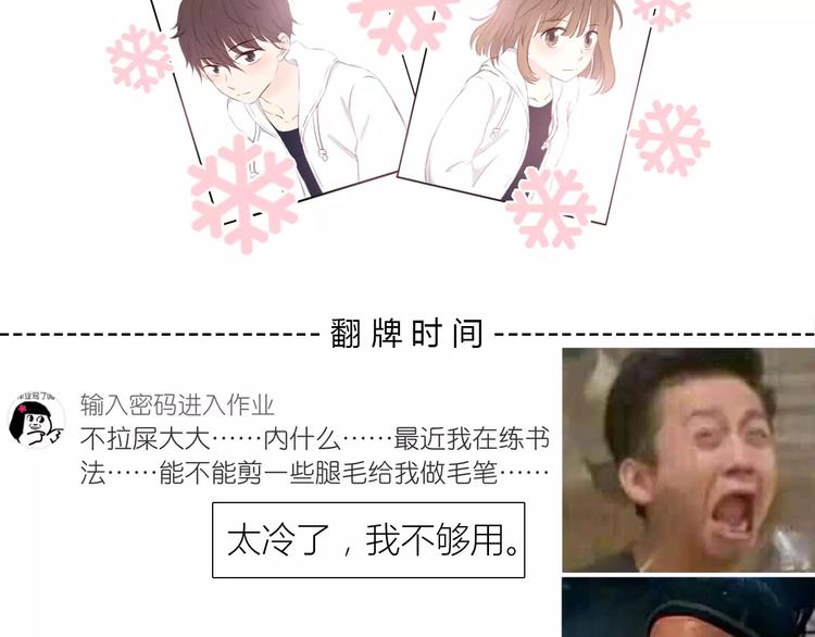 第113话 意外72