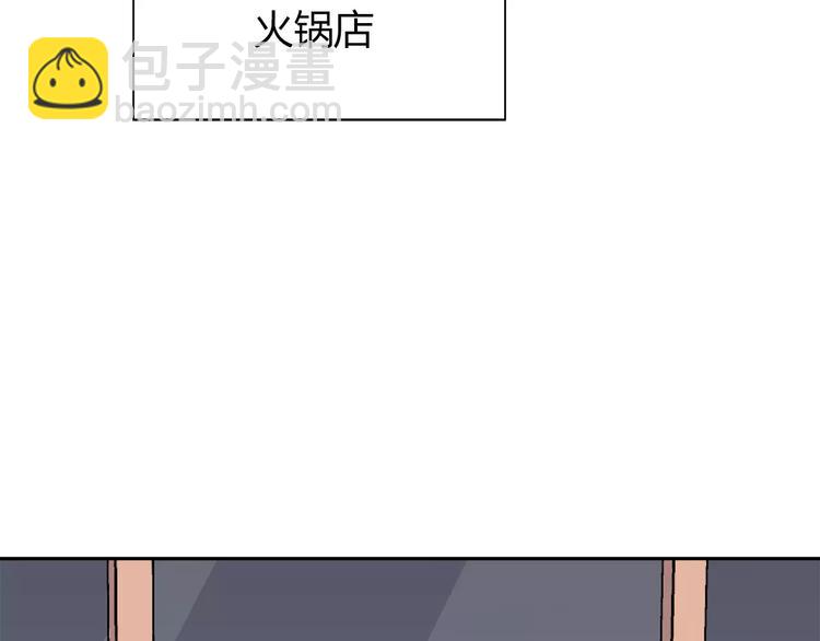 第114话 贴近20