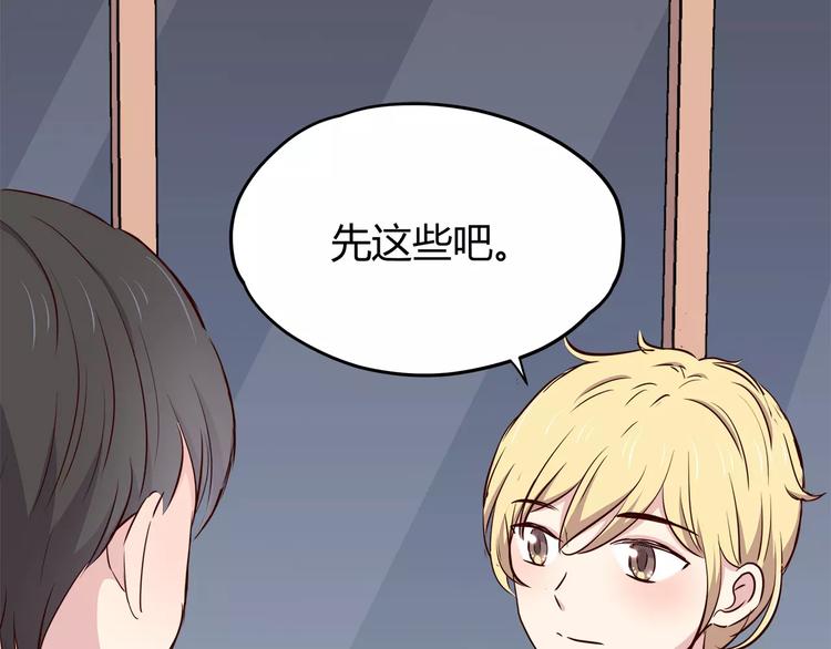 第114话 贴近21