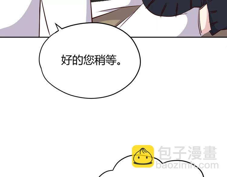 第114话 贴近23