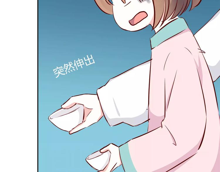 第114话 贴近47