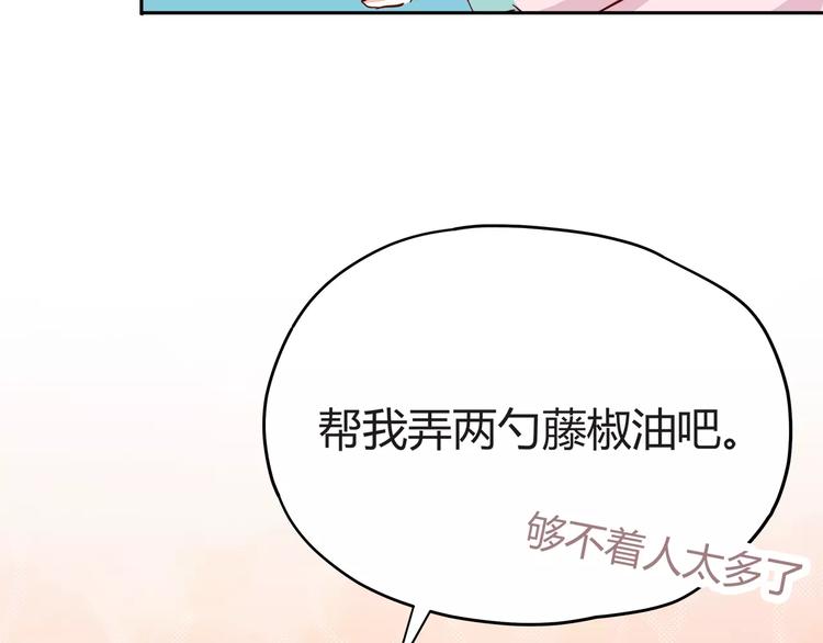 第114话 贴近52
