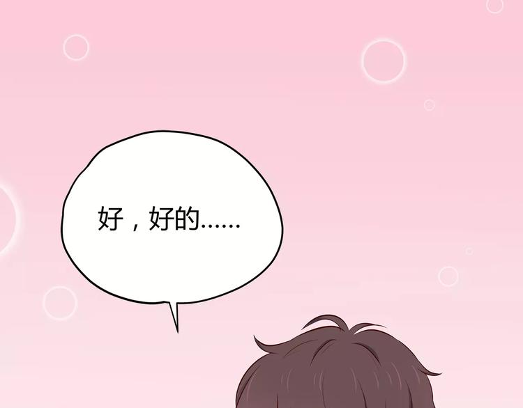 第114话 贴近57