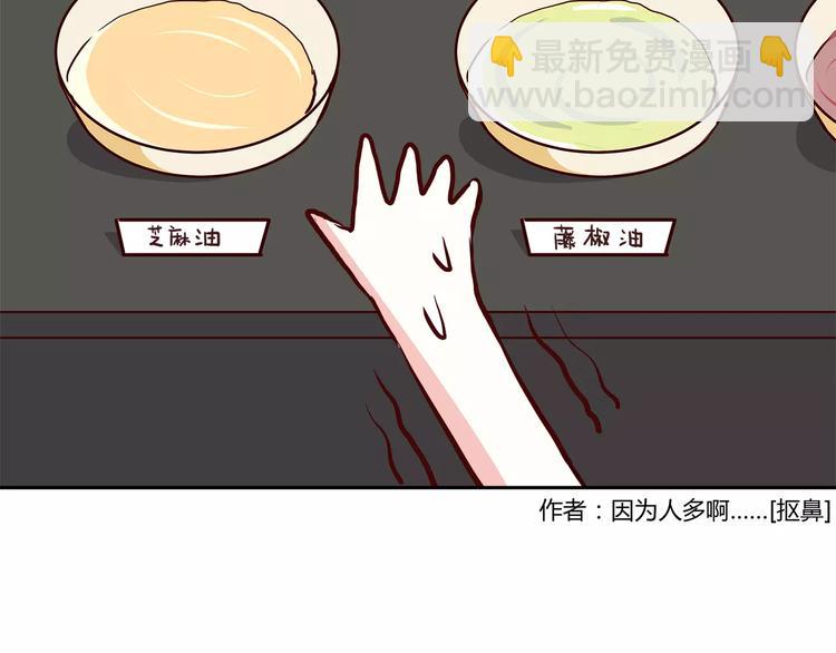 第114话 贴近61
