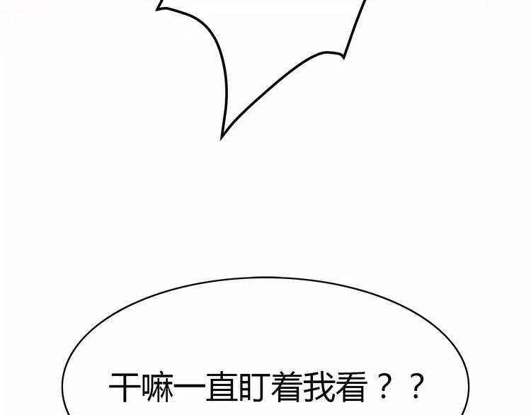 第114话 贴近72