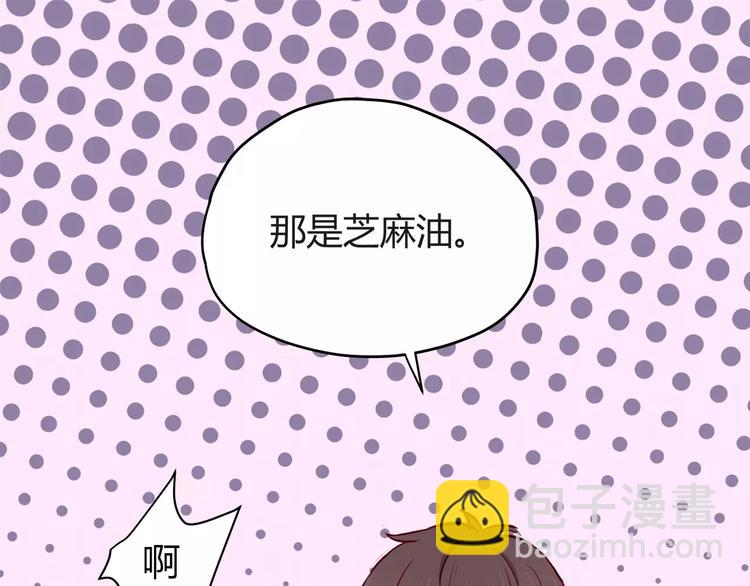 第114话 贴近76