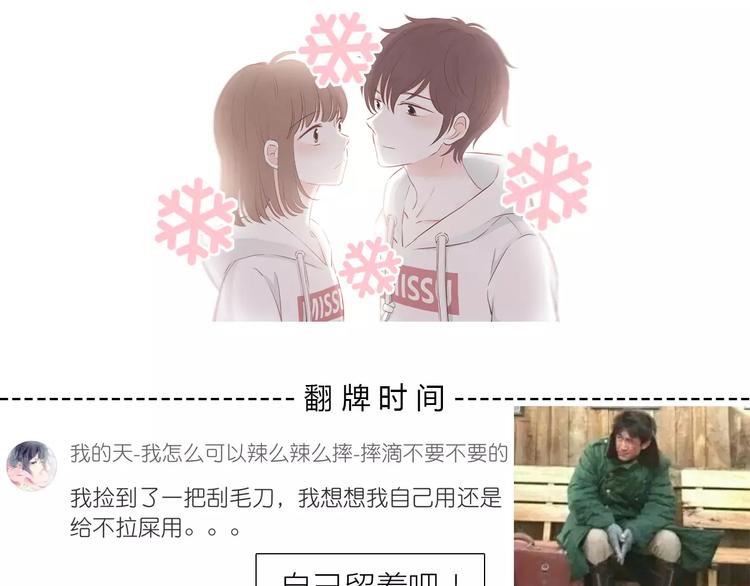 第114话 贴近84