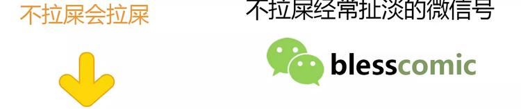 第114话 贴近86