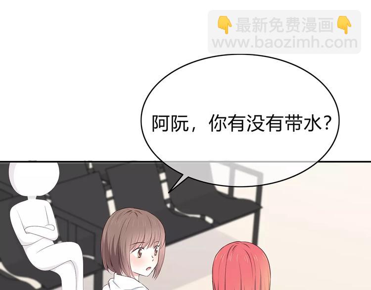 第132话 笨拙的女孩11