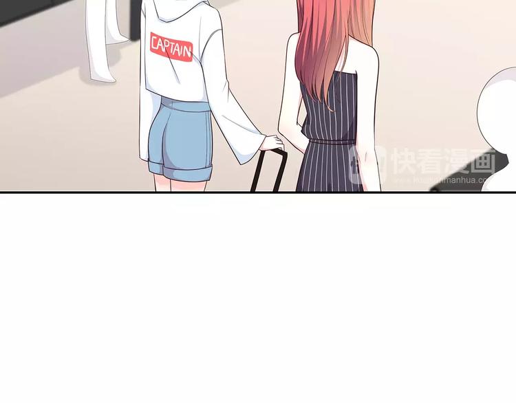 第132话 笨拙的女孩12