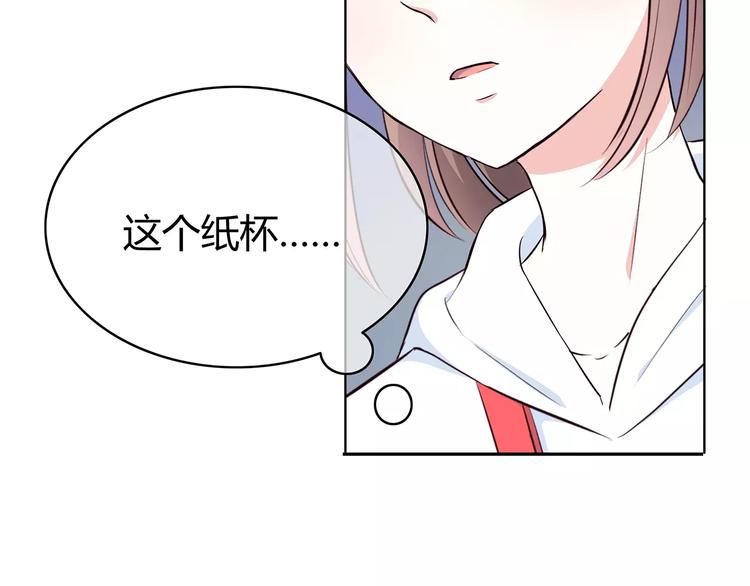 第132话 笨拙的女孩17