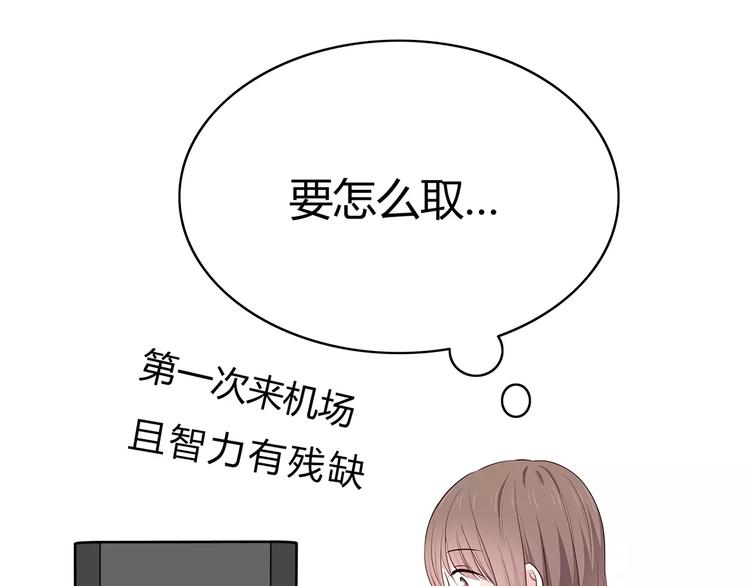 第132话 笨拙的女孩18