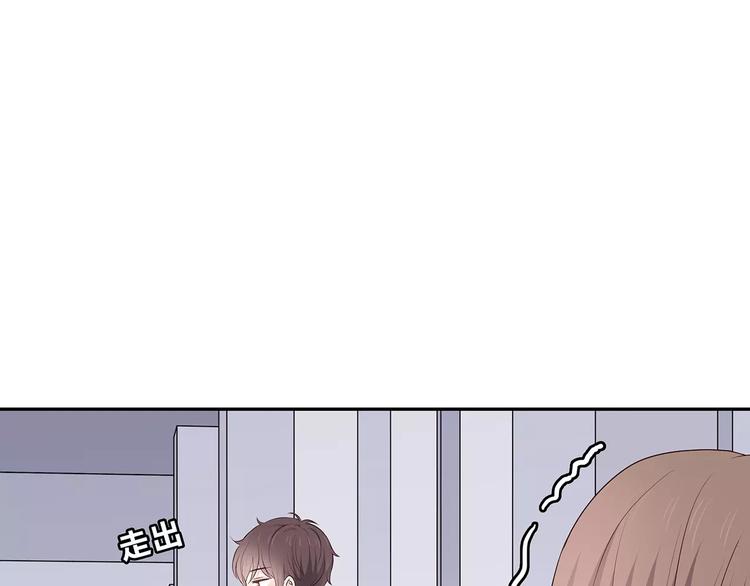 第132话 笨拙的女孩21