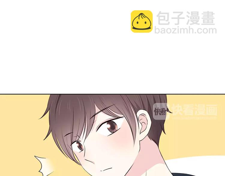 第132话 笨拙的女孩23