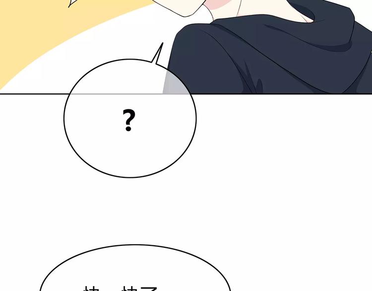 第132话 笨拙的女孩24