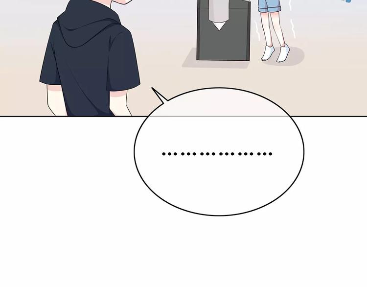 第132话 笨拙的女孩26