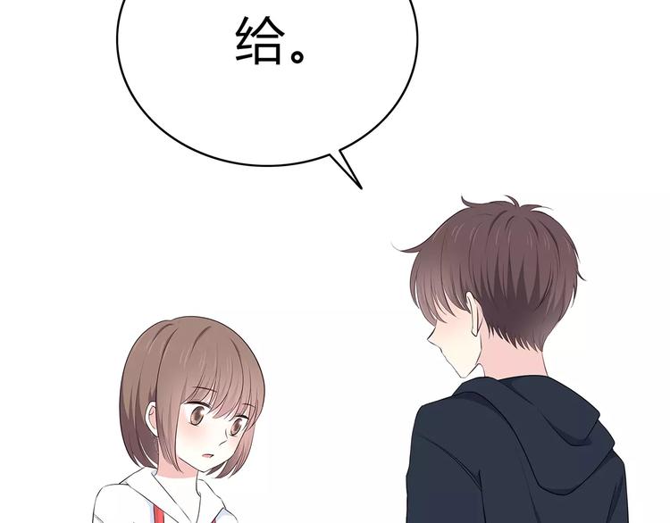 第132话 笨拙的女孩29