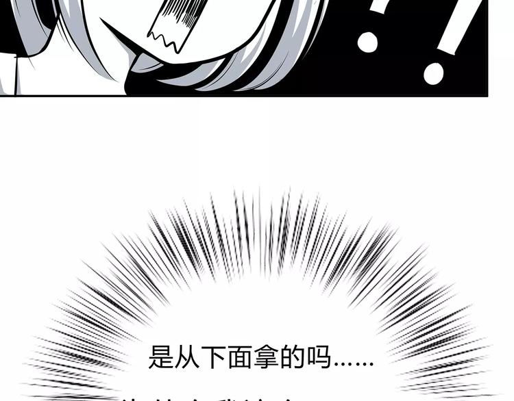 第132话 笨拙的女孩33