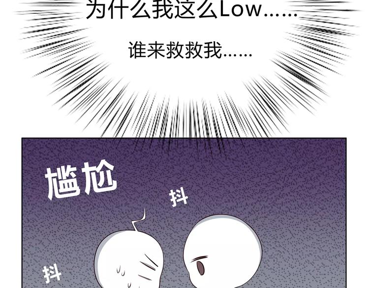 第132话 笨拙的女孩34
