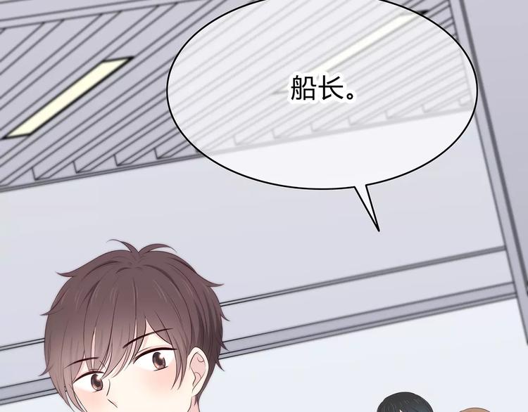 第132话 笨拙的女孩36