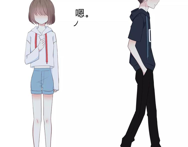 第132话 笨拙的女孩39