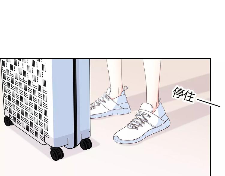 第132话 笨拙的女孩4