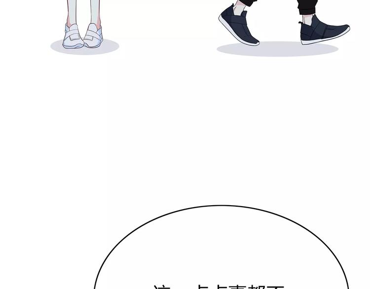 第132话 笨拙的女孩40