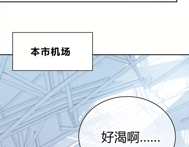 第132话 笨拙的女孩5