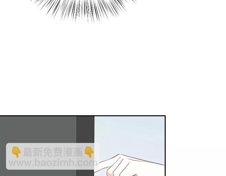 第132话 笨拙的女孩50