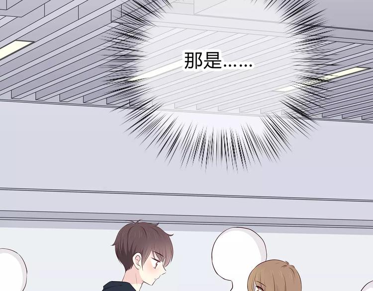 第132话 笨拙的女孩55