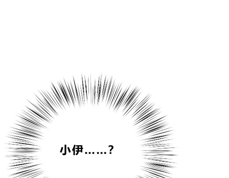 第132话 笨拙的女孩59