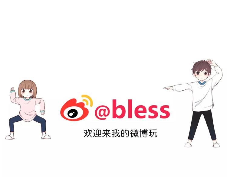 第132话 笨拙的女孩66