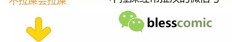 第132话 笨拙的女孩69
