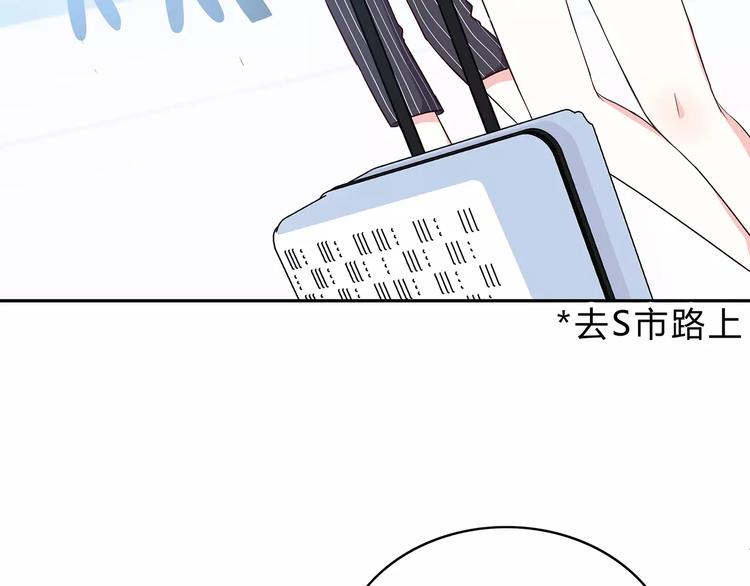 第132话 笨拙的女孩8