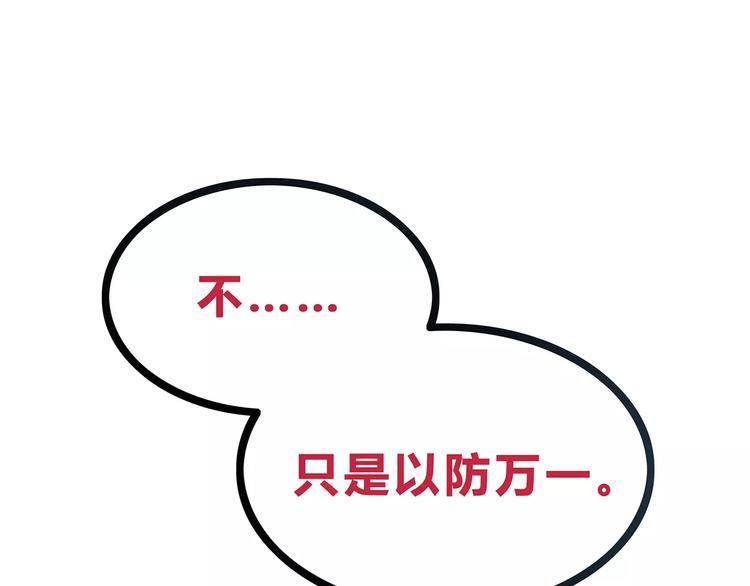 第134话 看海15