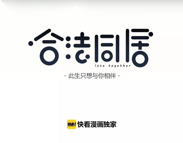 第134话 看海2