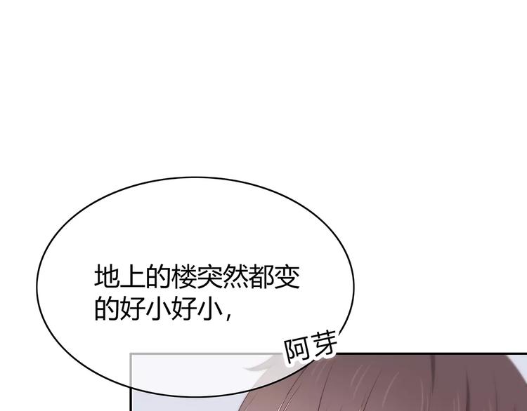 第134话 看海25