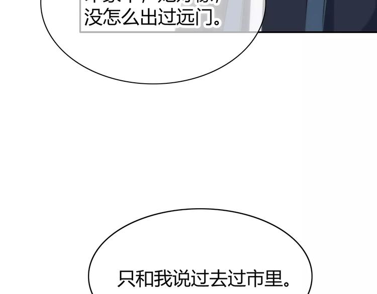 第134话 看海39