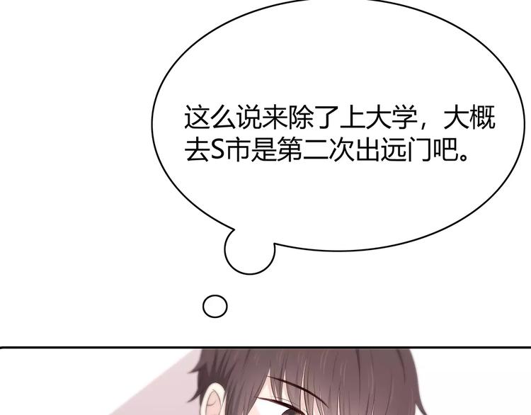 第134话 看海42