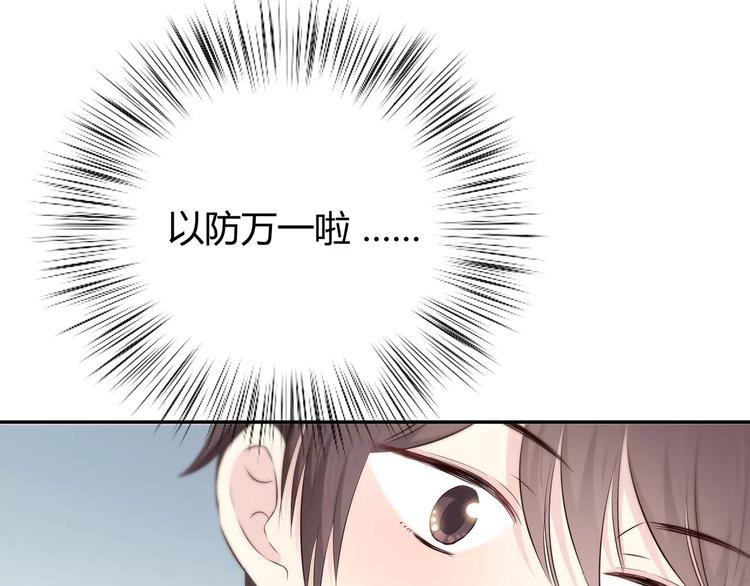 第134话 看海44