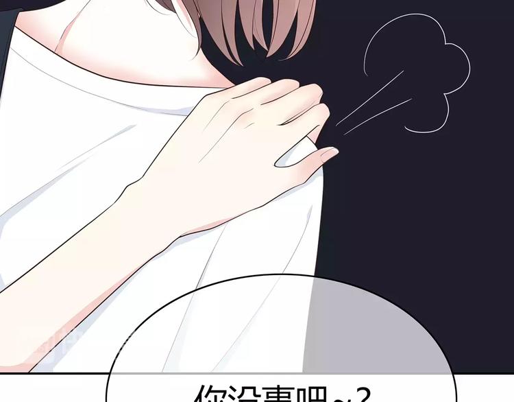 第134话 看海54